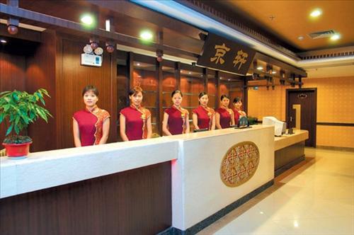 Rongwei Business Hotel 광저우 내부 사진